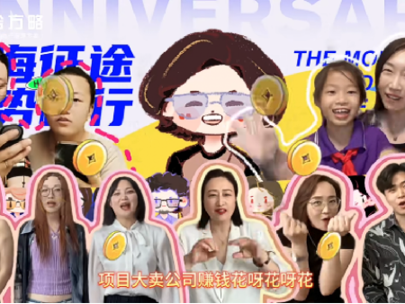 正合14周岁生日快乐“挖” 正合14周岁生日快乐“挖”