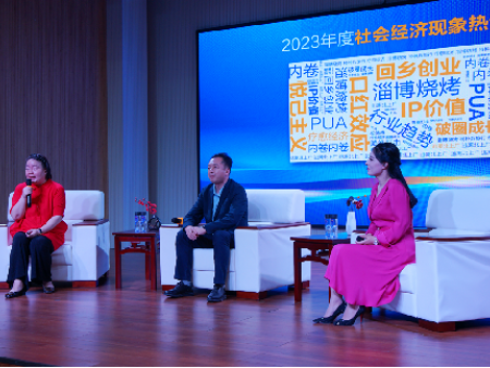 金融会客厅 首届企业对话沙龙 金融会客厅 首届企业对话沙龙