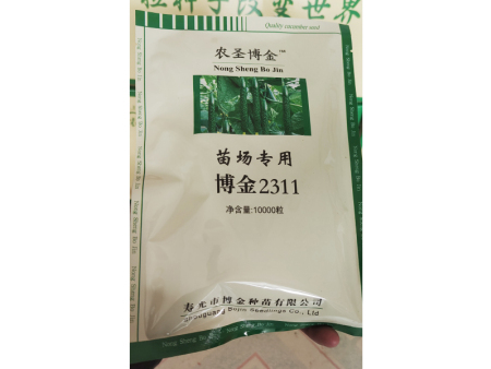 博金2311