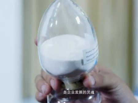 English version video of Guanghao Biology