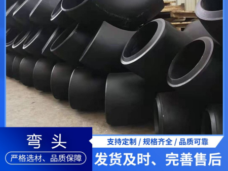 90度厚壁高压弯头