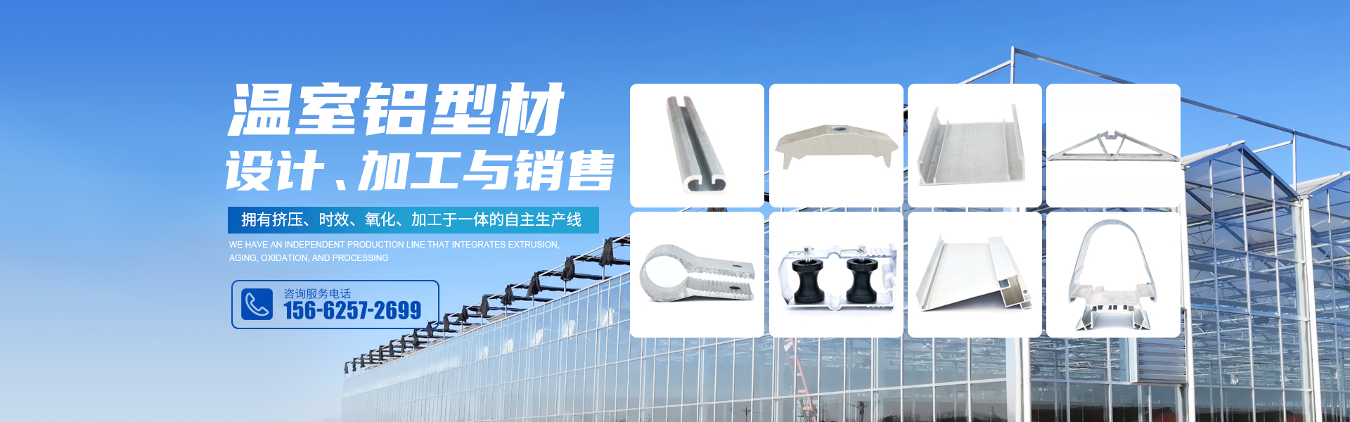 山东云源铝业科技有限公司