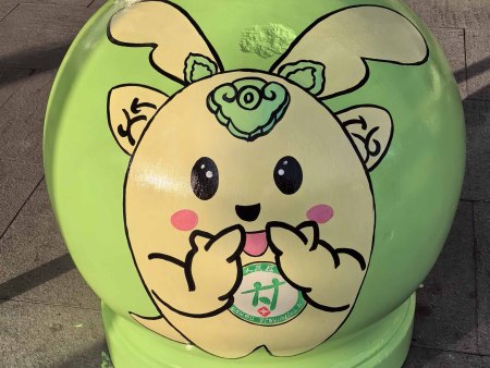 微信图片_20231130102544