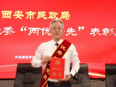 【喜报】商会党支部王力同志荣获“优 秀共 产党员”称号