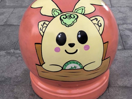 微信图片_20231130102520