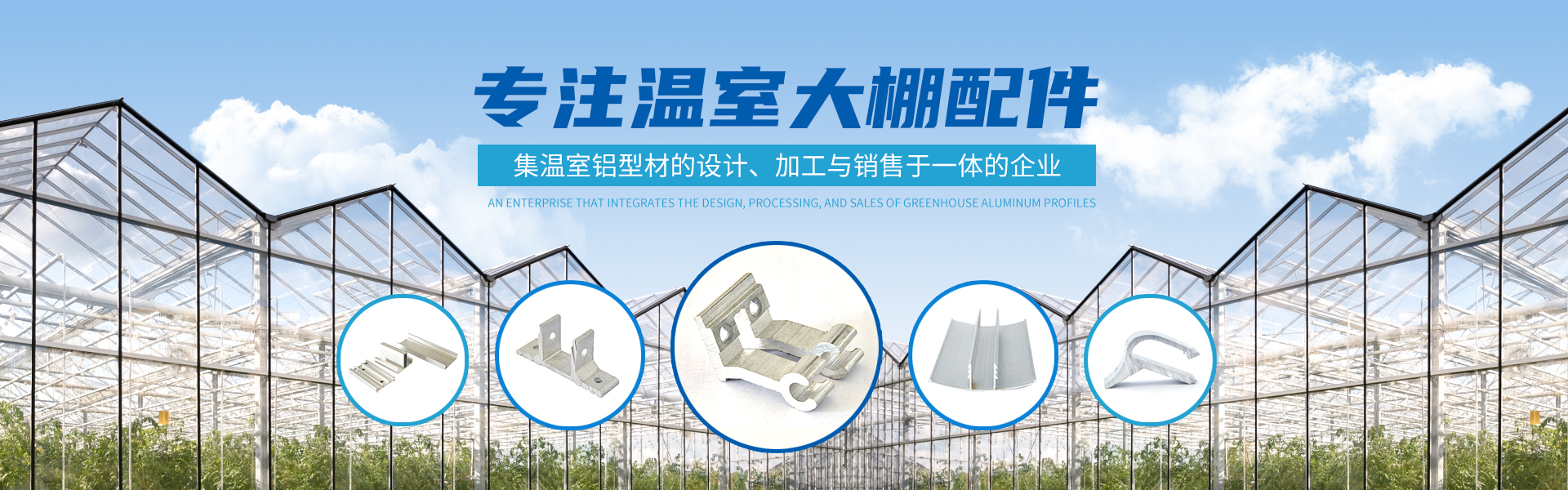 山东云源铝业科技有限公司