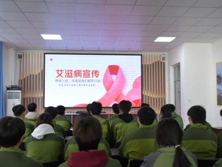 【健康卫生】| 石家庄军兴信息工程学校“艾滋病宣传”系列活动
