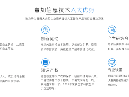 优势
