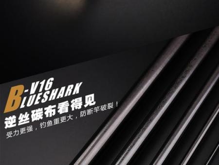 制作石墨钓鱼竿的奇妙过程。为何轻如碳纤维却难以普及!