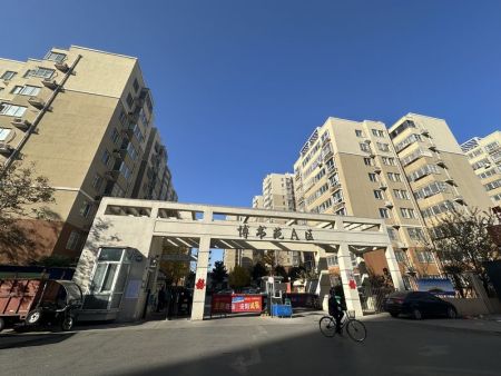 永兴物业IMG_5631