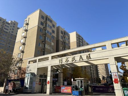 永兴物业IMG_5628