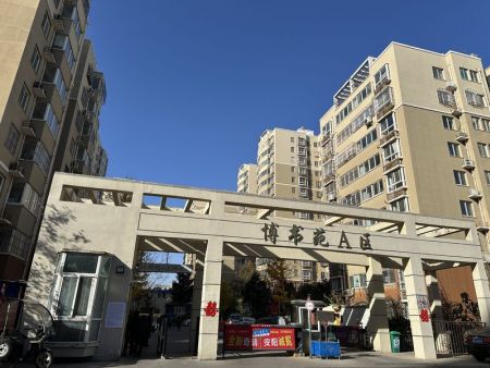 永兴物业IMG_5629