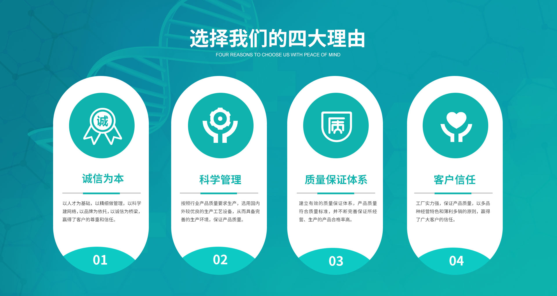 潍坊润厚元环保科技有限公司