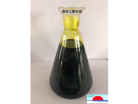 兰之光化工 | 液体三氯化铁用途及使用方法