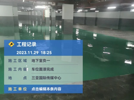 三亚传媒中心