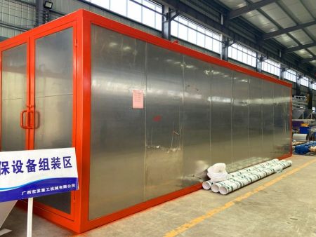 有機(jī)肥生產(chǎn)線