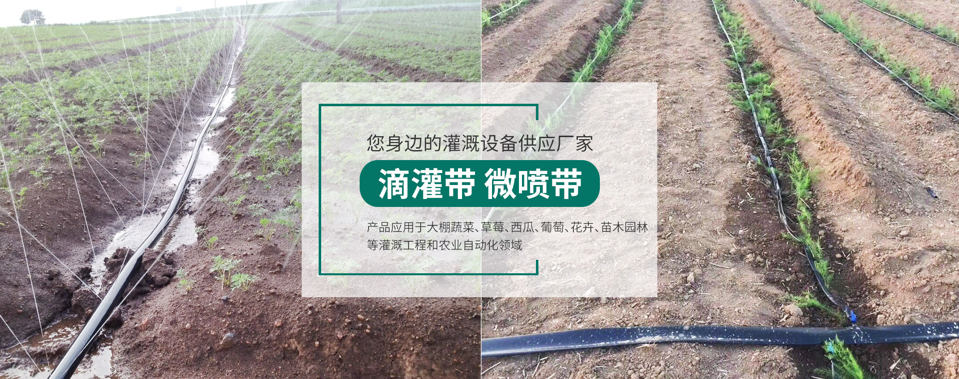 青州市乾坤源节水灌溉设备有限公司