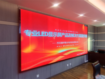 室内小间距P1.25全彩显示屏 室内小间距P1.25全彩显示屏