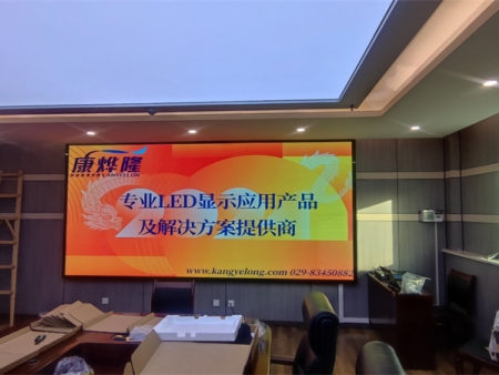 室内小间距P1.25全彩显示屏 室内小间距P1.25全彩显示屏