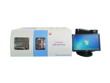 SJCQY-5000碳氢元素分析仪