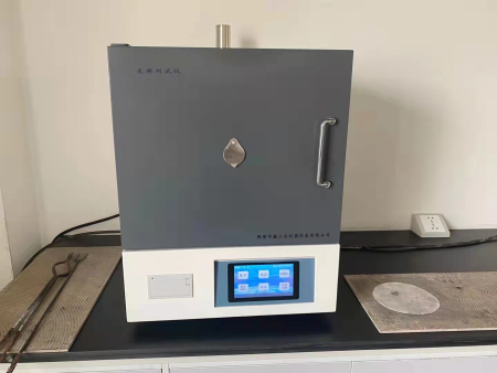 宁夏炭基材料有限公司