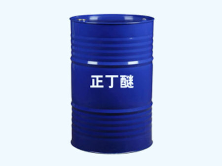 正丁醚