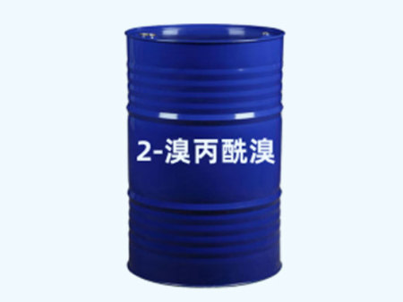 2-溴丙酰溴