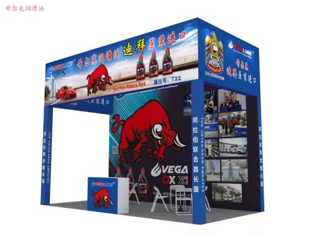 沈陽(yáng)展會(huì) 01_