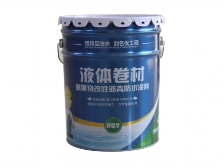 液体卷材高聚物改性沥青防水涂料