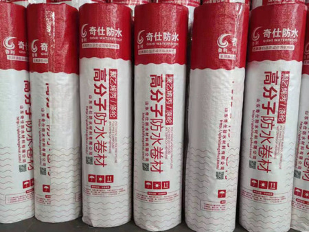 聚乙烯丙（涤）纶防水卷材