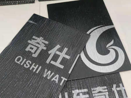 塑性体APP改性沥青防水卷材