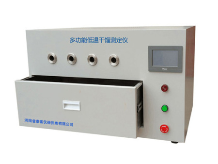 TF-DWGL-1多功能低温干馏测定仪