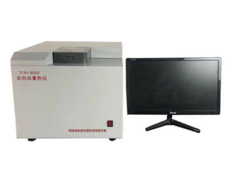 TFRY -8000全自动量热仪