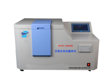 汉显全自动量热仪TFLRY-2000W