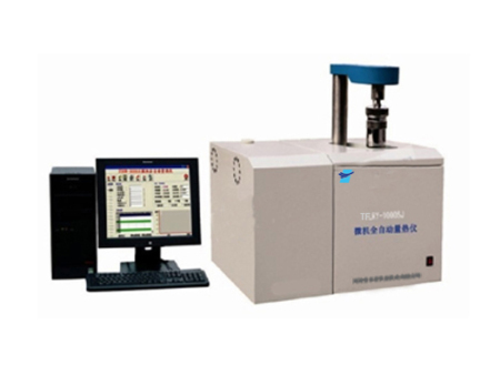 TFLRY-1000SJ型微机全自动量热仪