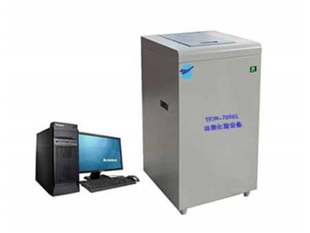 TFDN-7000L煤焦化验设备.煤质检测仪器.石油检测仪器.煤焦化验仪器.煤质仪器