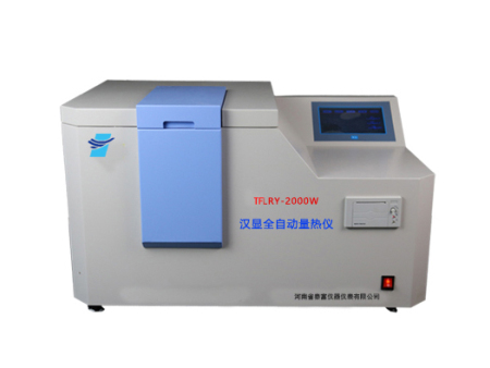 汉显全自动量热仪TFLRY-2000W