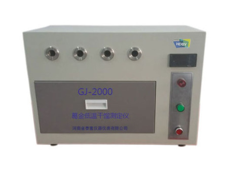 葛金低温干馏测定仪