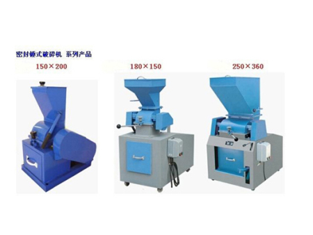 密封锤式破碎缩分机，