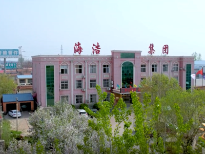 河北海浩集團官方，四十多年生產經驗，歡迎蒞臨指導 0317-6866699 錨固法蘭，壓力容器法蘭，三孔堵板，不銹鋼合金，管線鋼法蘭管道支吊架、電廠配件