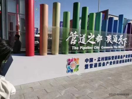 mmexport1698304641882 mmexport1698304641882