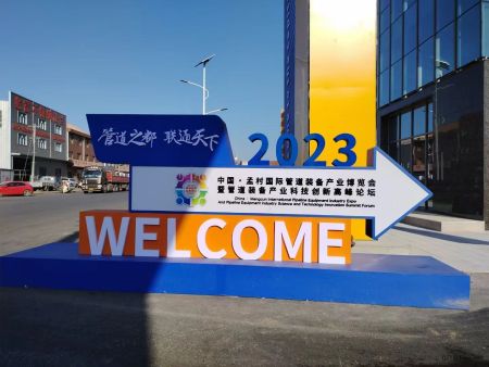 mmexport1698371711124 mmexport1698371711124