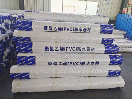 聚氯乙烯（PVC）防水卷材