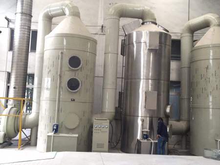 廢氣處理設(shè)備
