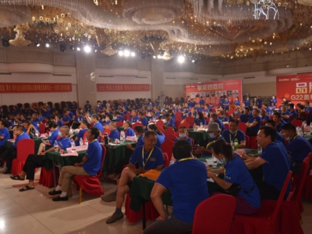 2022年經(jīng)銷(xiāo)商大會(huì ) 2022年經(jīng)銷(xiāo)商大會(huì )