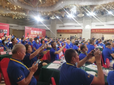 2022年經(jīng)銷(xiāo)商大會(huì )1 2022年經(jīng)銷(xiāo)商大會(huì )1