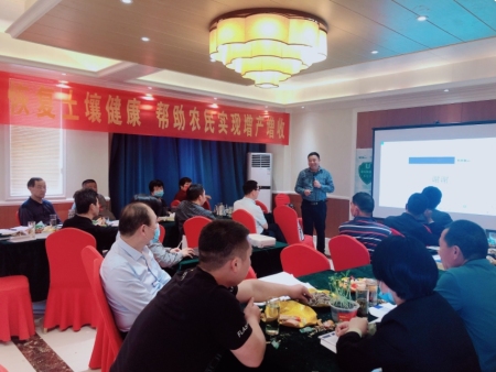 鄧縣招商會(huì ) 鄧縣招商會(huì )