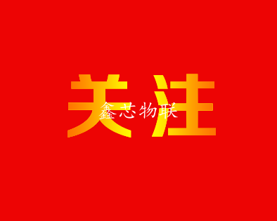 農(nóng)業(yè)農(nóng)村部印發(fā)《全國(guó)智慧農(nóng)業(yè)行動(dòng)計(jì)劃（2024—2028年）》