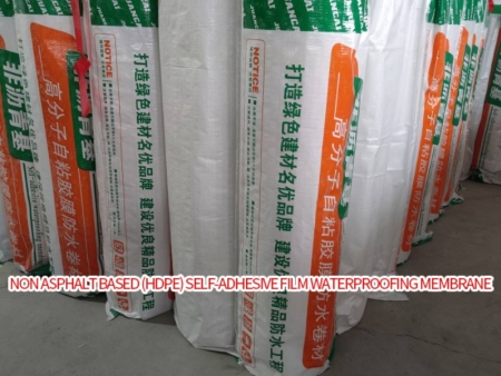 非沥青基（HDPE）自粘胶膜防水卷材