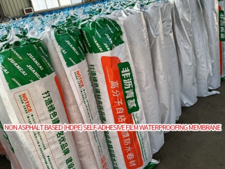 非沥青基（HDPE）自粘胶膜防水卷材